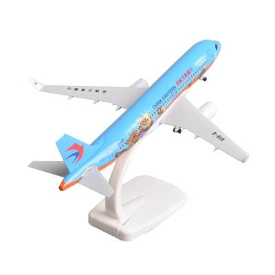 20cm东方航空东航合金A320仿真拼装客机模型飞机疯狂动物城礼物