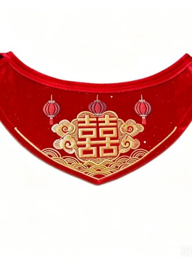 红色喜字婚礼宠物口水巾