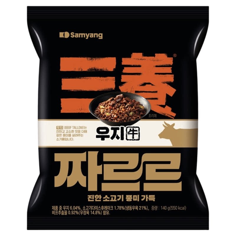 韩国三养牛肉炸酱面速食4袋装