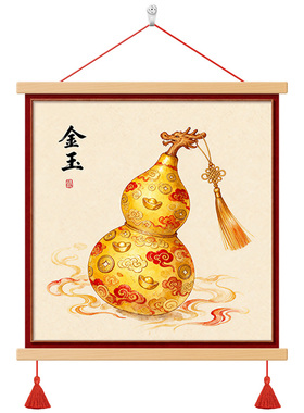 福禄呈祥挂画新中式葫芦装饰画