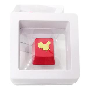 中国地图键帽 锌铝合金材质机械键盘五星esc增补红色主题键盘装饰