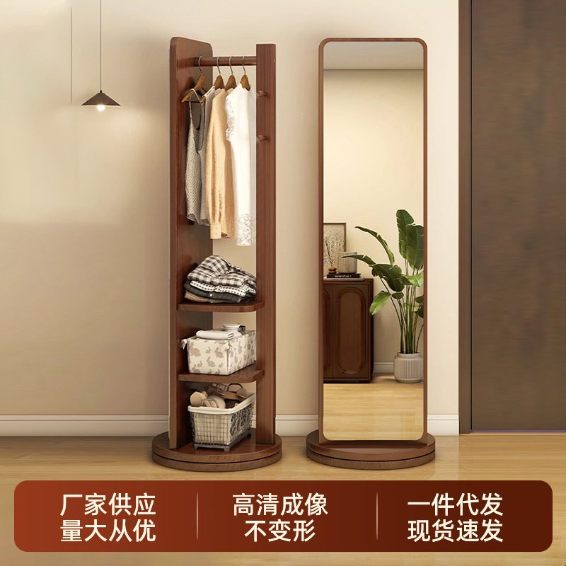 旋转全身镜挂衣架一体镜子卧室移动落地衣帽架穿衣镜旋转镜家用