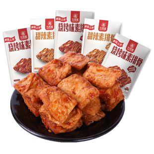 五贤斋手撕素肉素排骨1kg约88包辣条素食豆制品零食小吃休闲食品/