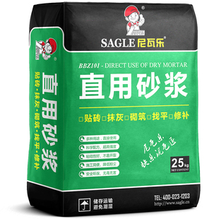 尼瓦乐黄沙沙子水泥混合砂浆地砖胶装修建筑用家用代替河沙袋装