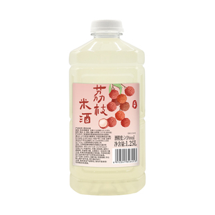 三甲荔枝米酒正宗江西客家米酒自酿鲜榨纯糯米发酵微醺低度甜果酒