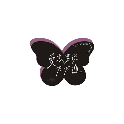 原创设计感七夕节卡片情人节送女友送女神礼物花束创意装饰表白卡