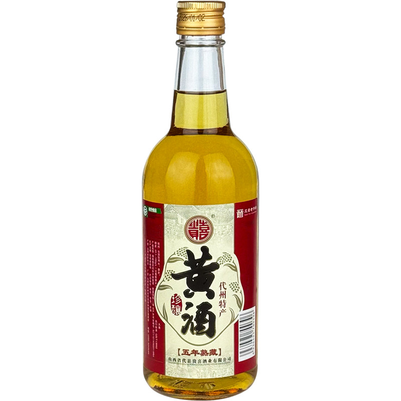 代县贵喜五年熟藏黄酒整箱6瓶装