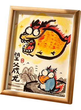 母亲节送妈妈搞笑摆台相框