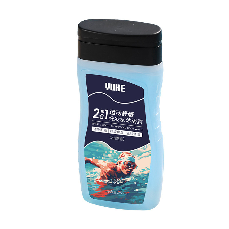 羽克游泳专用去氯洗发水沐浴露