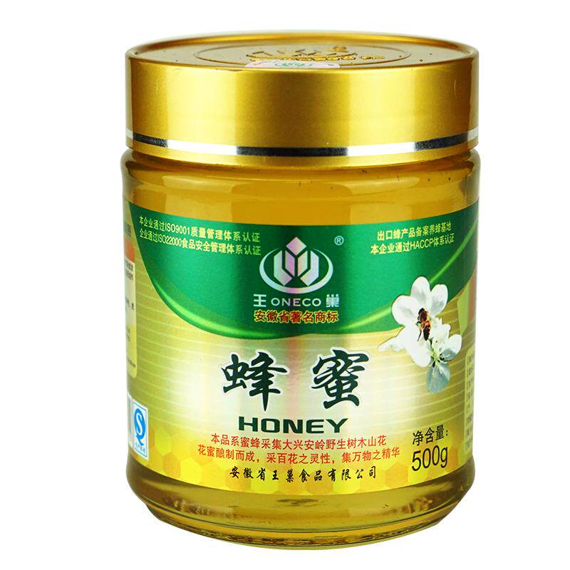 王巢蜂蜜 百花蜂蜜纯正天然野生农家自产无添加蜜500g*2土蜂蜜1kg