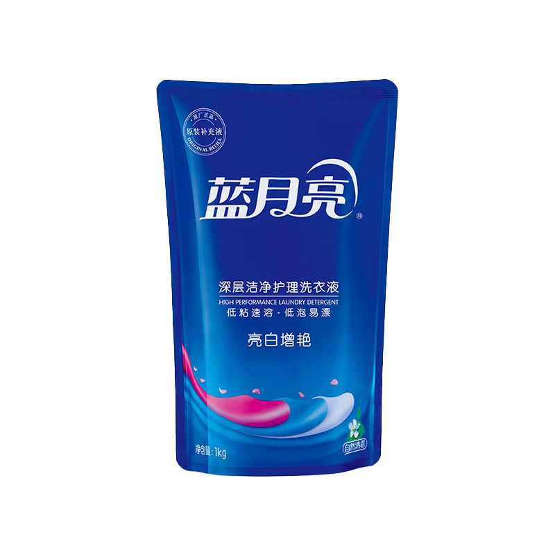 蓝月亮洗衣液家用护衣实惠袋装亮白增艳薰衣草香替换装官方正品