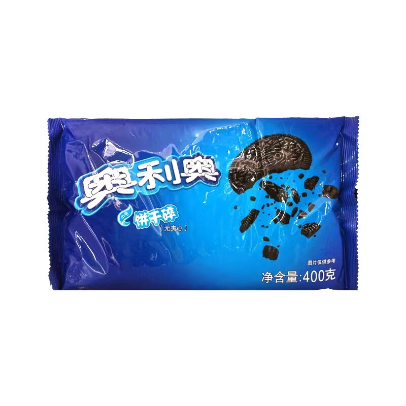 奥利奥饼干碎400g 中号无夹心碎饼干 木糠杯盆栽杯冰淇淋烘焙400g