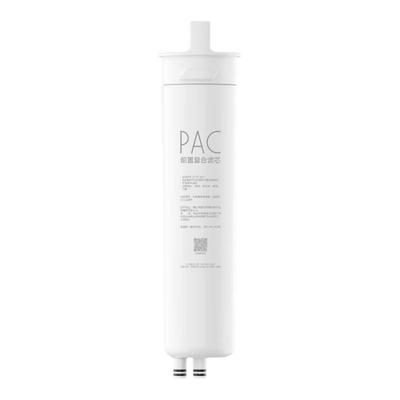 [美的净水器原装滤芯]小体积系列 MRC2455-600G PAC/RO反渗透