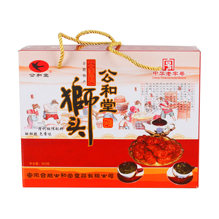 肥东公和堂狮子头安徽合肥特产香酥传统油炸小吃糕点心零食礼盒装