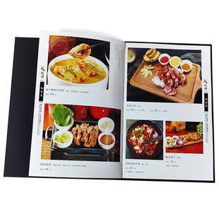 皮面菜谱定制菜单设计制作点菜单本订制网红创意餐牌菜牌定做皮质活页菜谱订做酒店餐厅火锅烧烤价目表酒水单