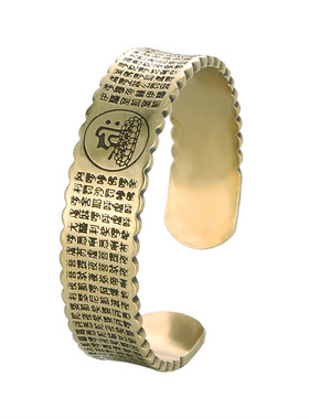 纯铜宽手镯男开口藏式禅意大悲咒