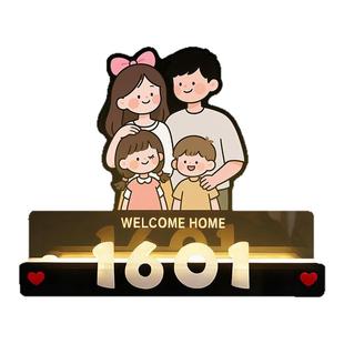 门牌号高级感轻奢创意家用免打孔入户门装饰号码牌个性大门门口一家四口欢迎回家仪式感发光自粘亚克力数字贴