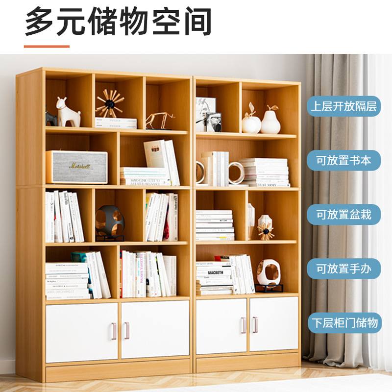 简易书架书柜落地靠墙特价家用客厅格子卧室置物架批发收纳储物柜