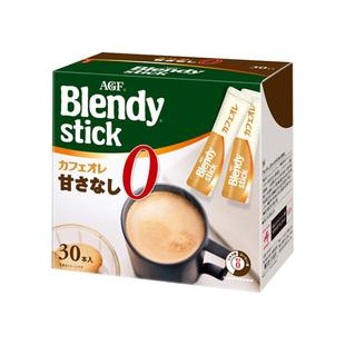 日本AGF blendy stick速溶咖啡意式零砂糖牛奶抹茶微糖原味拿铁30