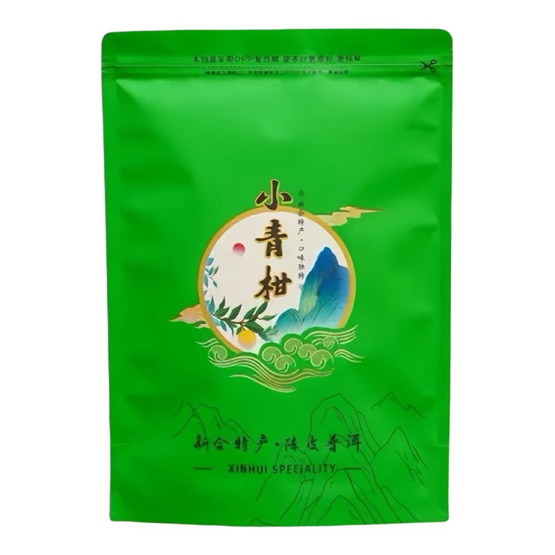 小青柑密封袋半斤装自封袋250g新会柑普包装袋一斤装封口茶叶袋子
