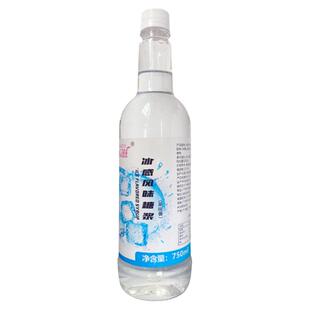 柠檬茶专用清凉冻水蜜桃冻冻桂花葡萄冻斑斓冻蓝柑冻薄荷冻奶茶店