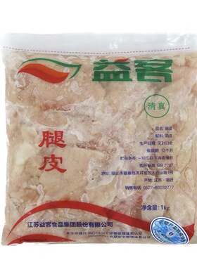 冷冻新鲜去油益客原味鸡腿皮商用