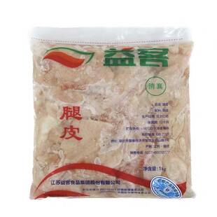冷冻生鲜鸡皮2斤速冻益客鸡腿皮烧烤鸡皮油炸铁板自助烤肉1000g