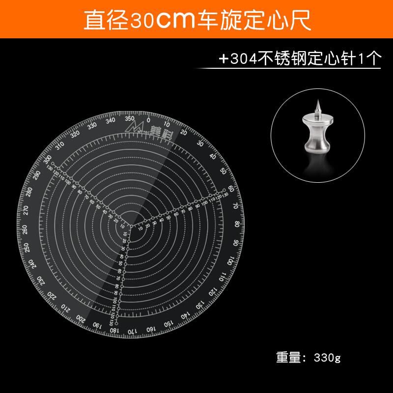 新款新车旋定心尺车床木工工具车碗车圆木量尺找中心圆规手工画圆