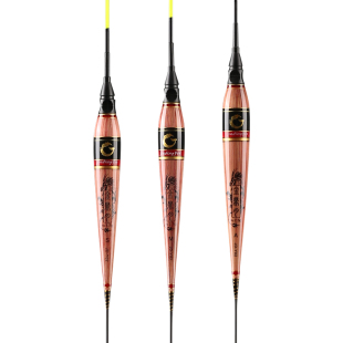 金鼎月电子漂夜光漂高灵敏芦苇鱼漂日夜两用浮漂醒目浮标新款渔漂