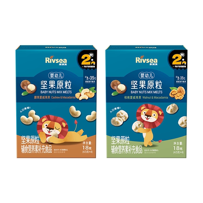 禾泱泱婴幼儿坚果原粒宝宝溶豆