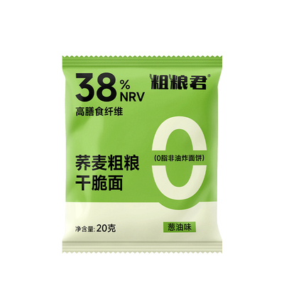 0脂肪粗粮零食非油炸荞麦干脆面