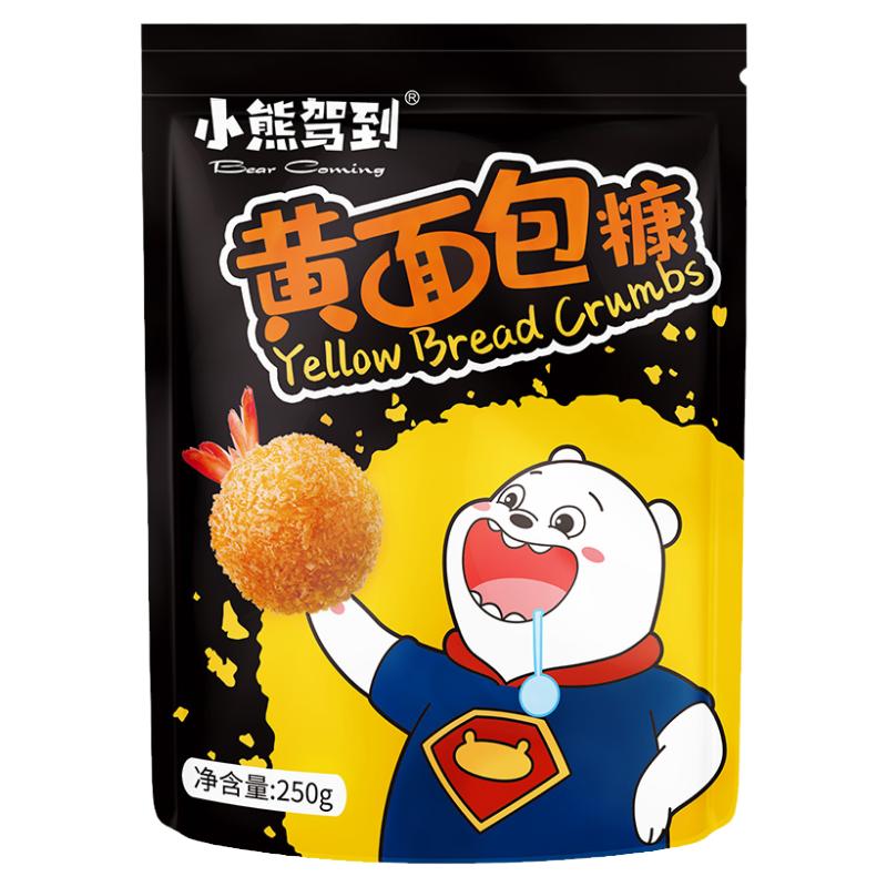 小熊驾到黄面包糠250g 多规格炸鸡排裹粉面包屑炸猪排鸡翅鸡米花