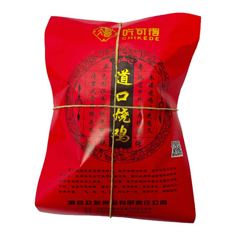 河南特产滑县道口烧鸡新鲜速食
