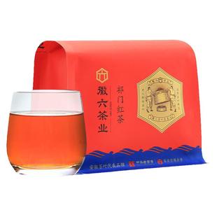 徽六祁门红茶一级浓香安徽红茶香螺250g寻味300