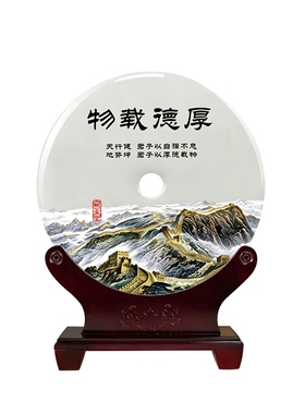 厚德载物天然玉石平安扣礼品摆件