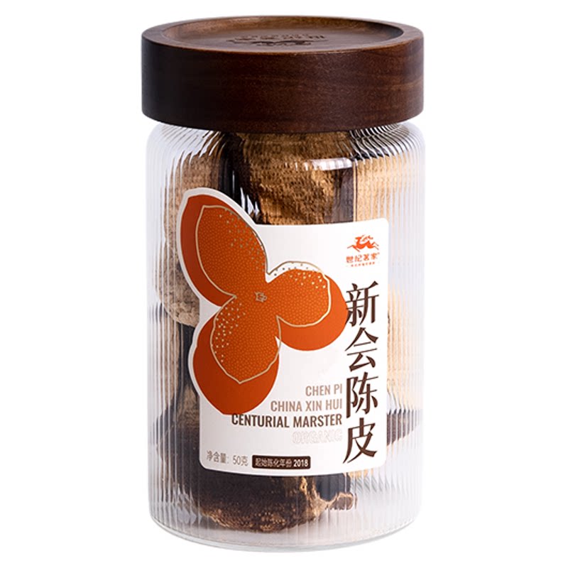 世纪茗家有机种植新会陈皮50g
