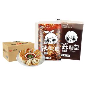 外卖小醋包辣椒油外卖小包醋包
