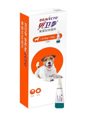 贝卫多狗狗驱虫滴剂体外用药