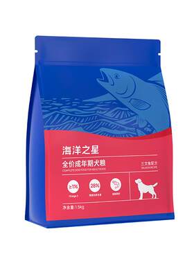 海洋之星三文鱼成犬狗粮