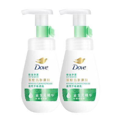 多芬控油修护控油金缕梅洗面奶