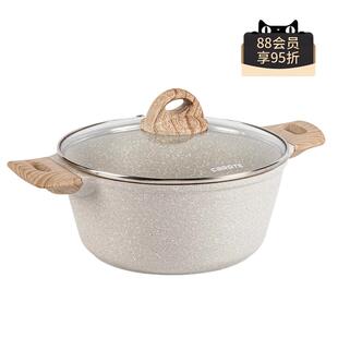 卡罗特汤锅有钛不粘锅炖锅家用煎炒蒸煮粥奶锅麦饭石电磁炉泡面锅
