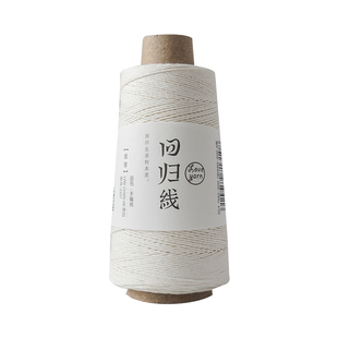 回归线佳音新疆长绒棉桑蚕丝毛线团diy手工棒针钩针编织披肩毛线