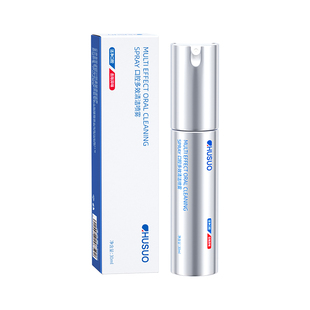 口喷口腔清新喷雾剂男女持久型便携调理肠胃女士口气重除口臭异味