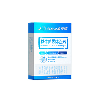 【淘宝秒杀】lifespace益倍适150亿速溶型益生菌大人肠道