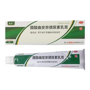 璇清 醋酸曲安奈德尿素乳膏 15g*1支/盒 唐山红星药业