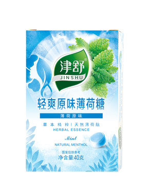 笑咪咪食品广东老字号