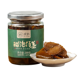 璞匠铜陵醋泡姜官方旗舰店即食仔姜生姜片白姜嫩姜腌制泡菜下饭菜