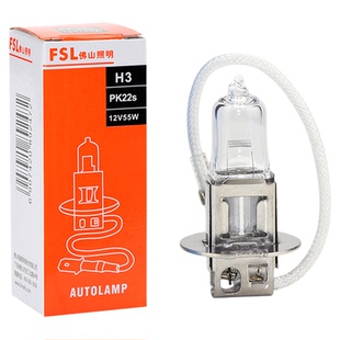 佛山照明12V汽车前雾灯泡H3灯泡24V货车雾灯防雾灯12V55W黄光雾灯