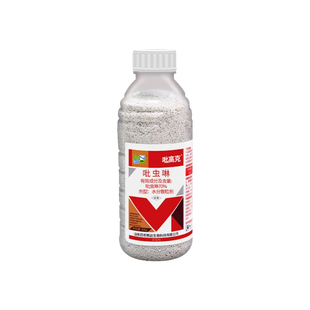 70%吡虫啉杀虫剂蔬菜甘蓝抗性蚜虫专用哔虫啉比虫林正品农药2g5g