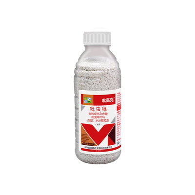 70%吡虫啉杀虫剂蔬菜甘蓝抗性蚜虫专用哔虫啉比虫林正品农药2g5g
